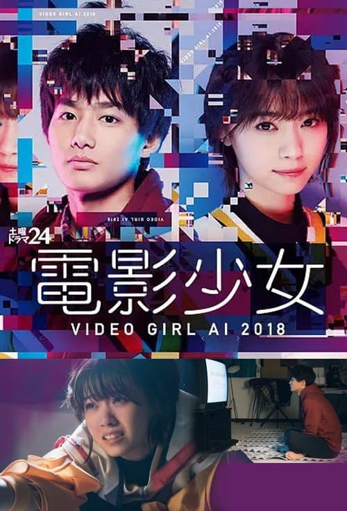 Video girl AI 2018