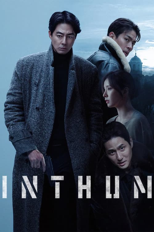 Inthum