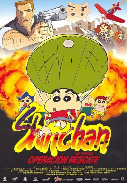 クレヨンしんちゃん 電撃！ブタのヒヅメ大作戦