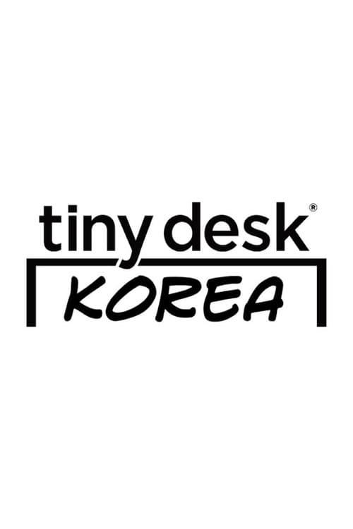타이니 데스크 코리아