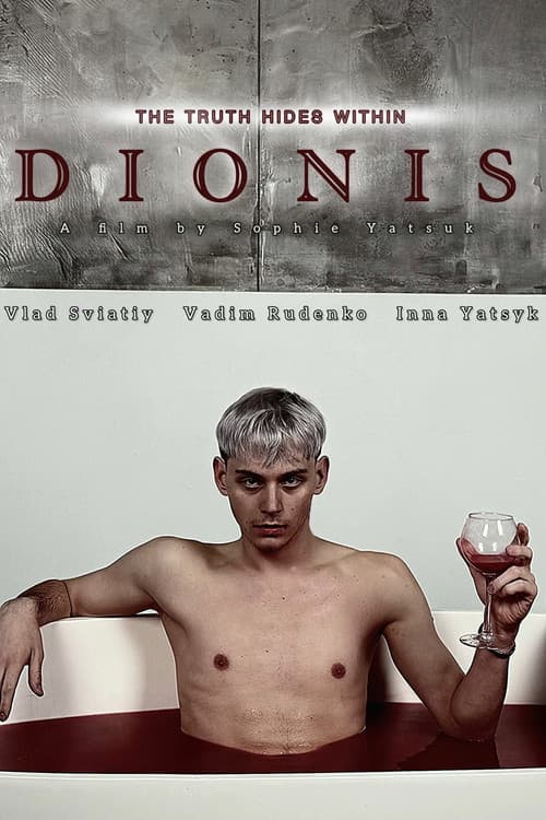 Діоніс