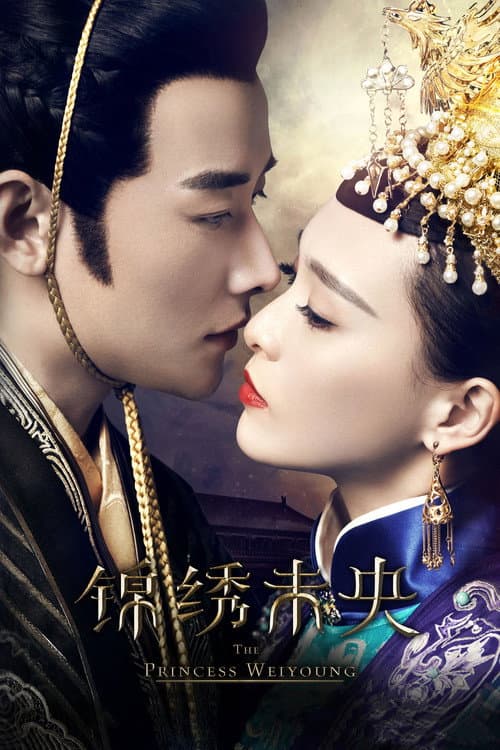 La princesa Weiyoung