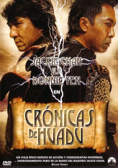 La Hermandad de la Espada
