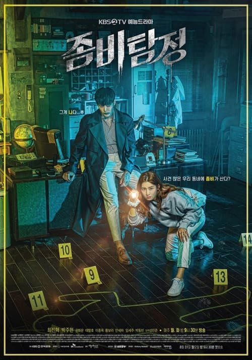 Detective Zombi