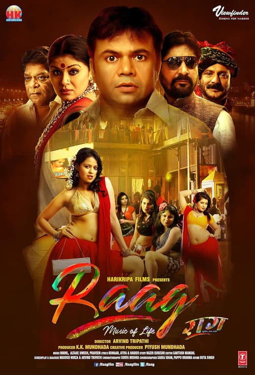 Raag