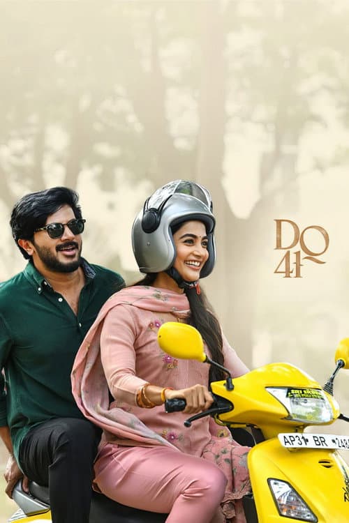 DQ 41