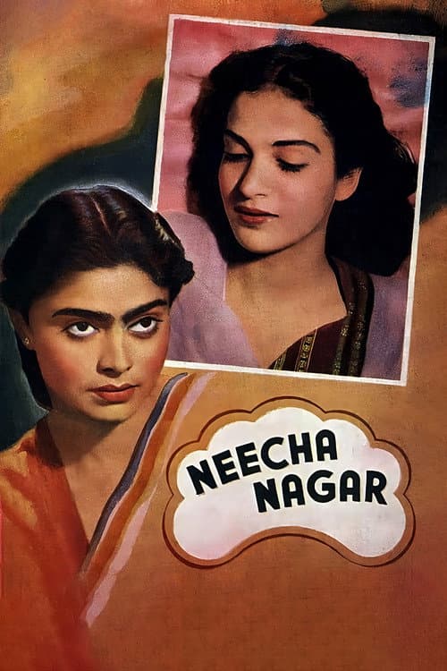 नीचा नगर
