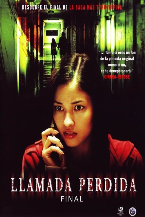 Una llamada perdida 3
