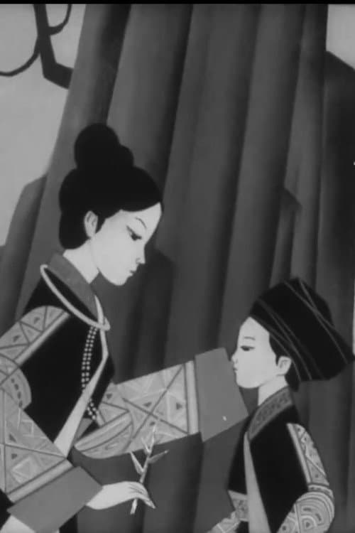 Chiếc vòng bạc