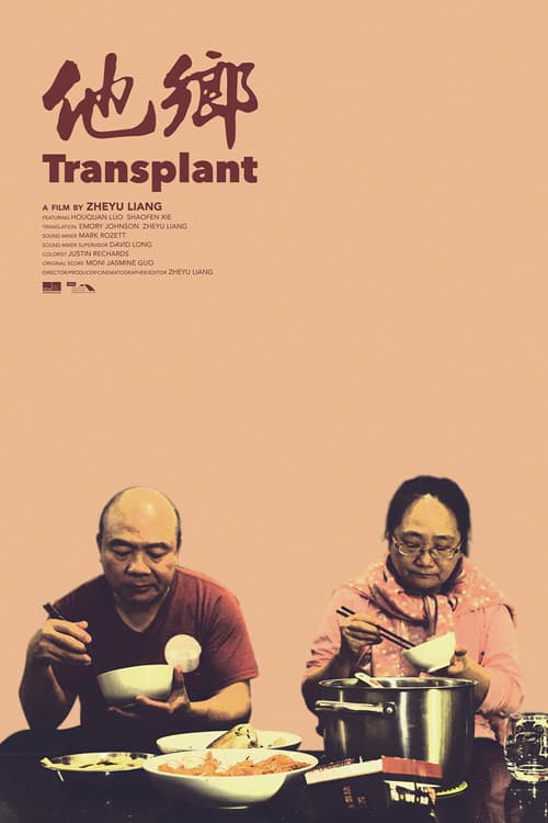Transplant
