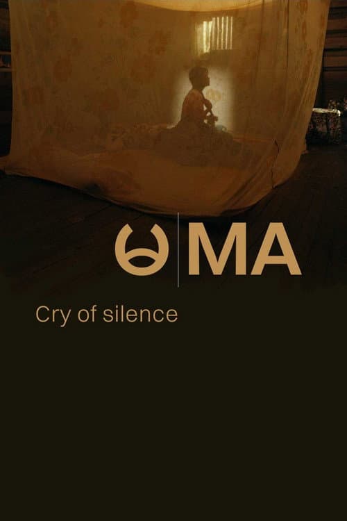 မ - Cry of Silence
