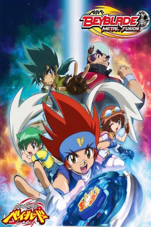 Beyblade: Sega Metal