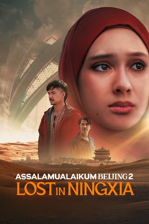 Assalamualaikum Beijing 2: Lost in Ningxia
