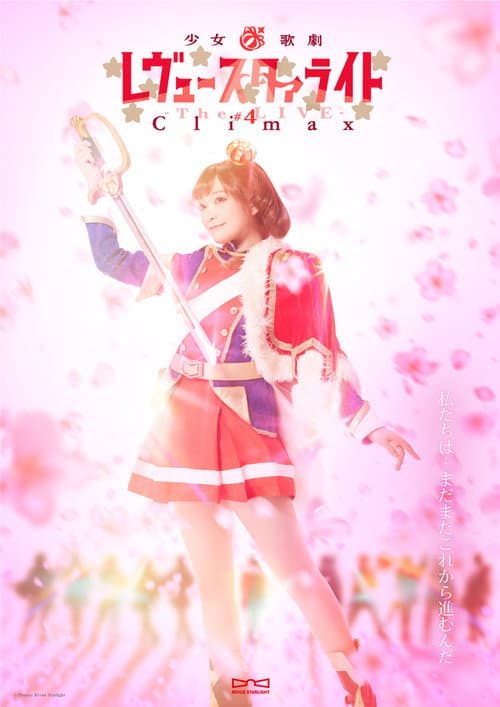Shōjo☆Kageki Revue Starlight ―The LIVE― #4 Climax