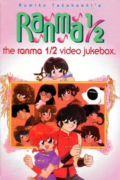 Ranma ½