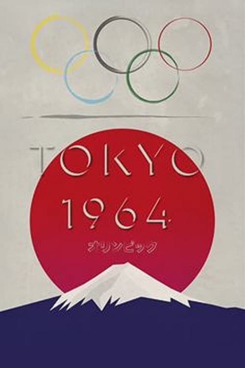 世紀の感動