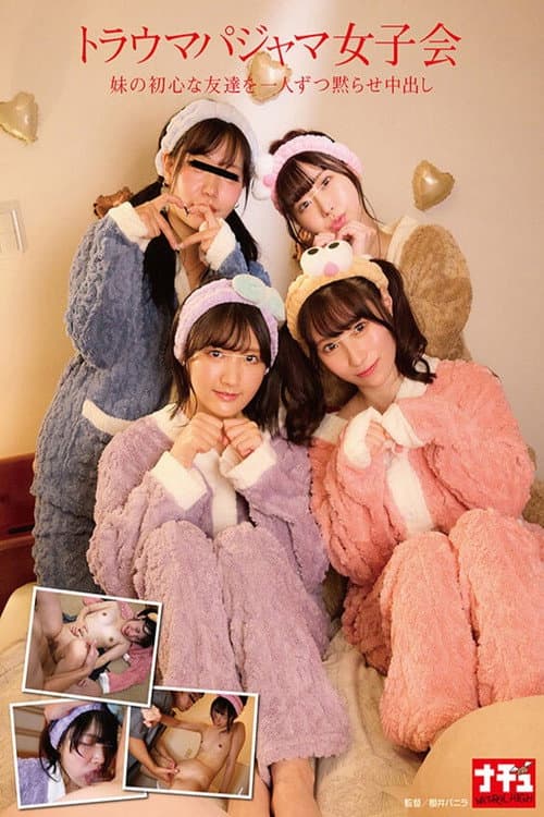 NHDTC-046 Trauma Pajama Girls' Party: Silencing My Sister's Innocent Friends One by One and Creampieing Them