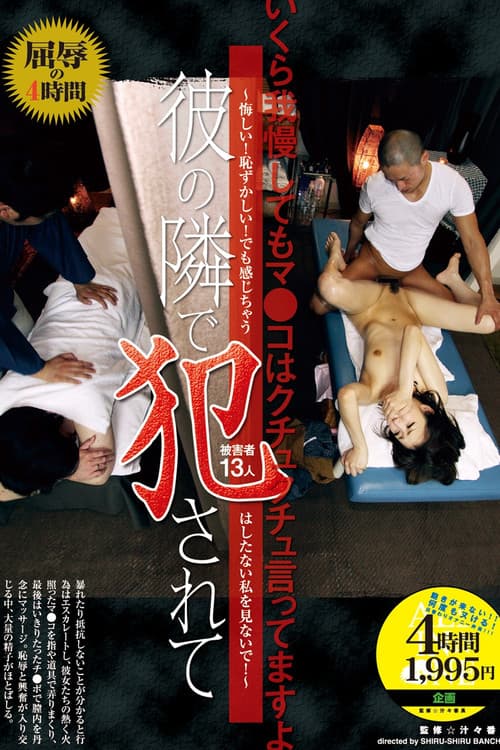 ALD-837 Raped Right Beside Him - Morifying! Humiliating! But If Feels So Good! I'm So Dirty, Don't Look At Me!