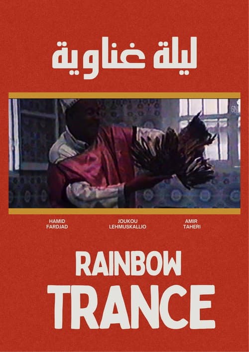 Lila Gnawa