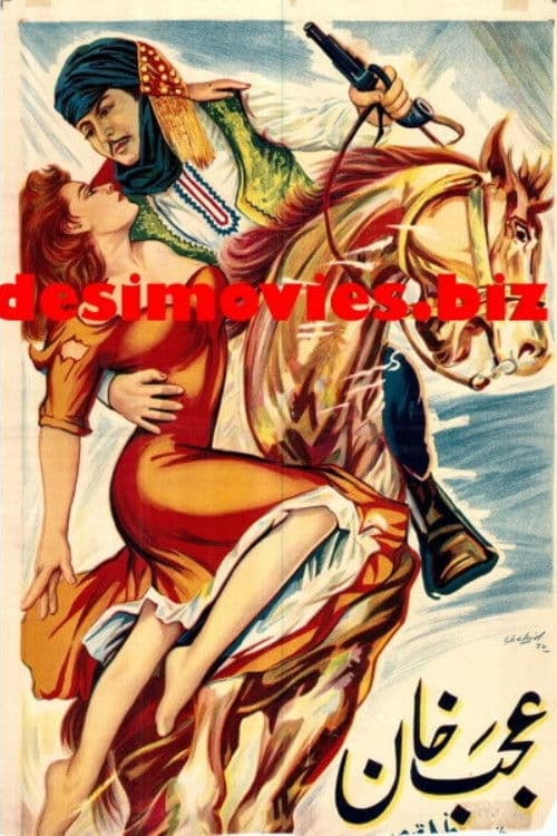اجب خان