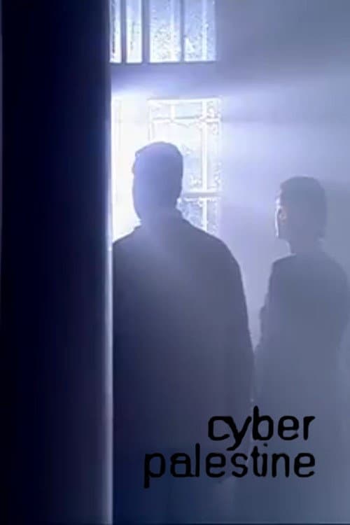 Cyber Palestine