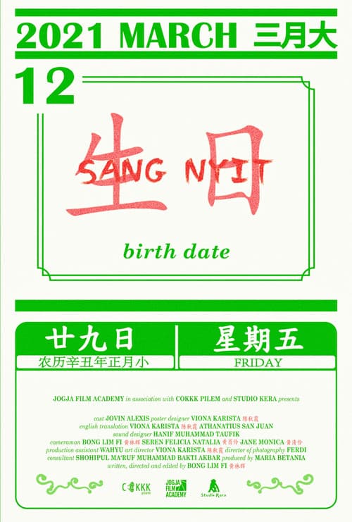 Sang Nyit