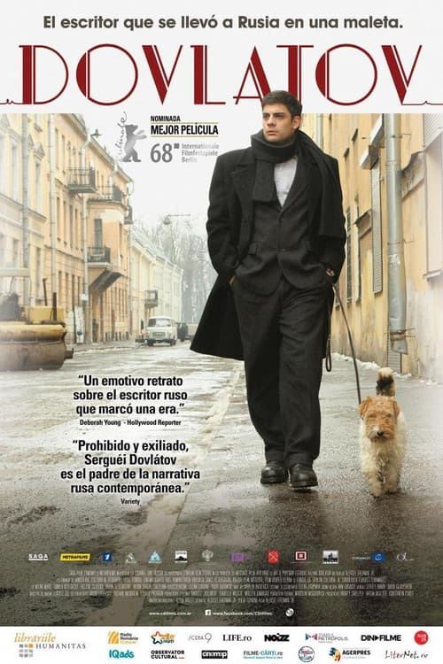 Довлатов