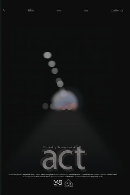 حرکت