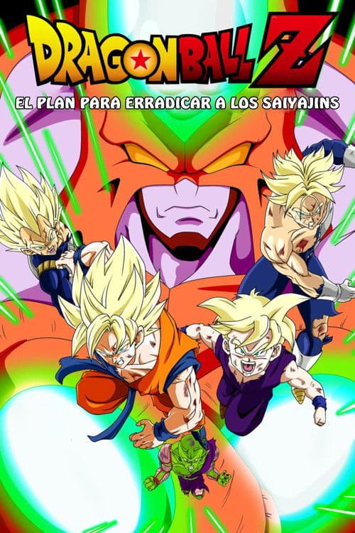 Dragon Ball Z: El plan para erradicar a los Saiyajins (remake)