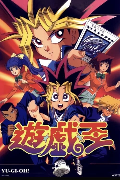 Yu Gi Oh