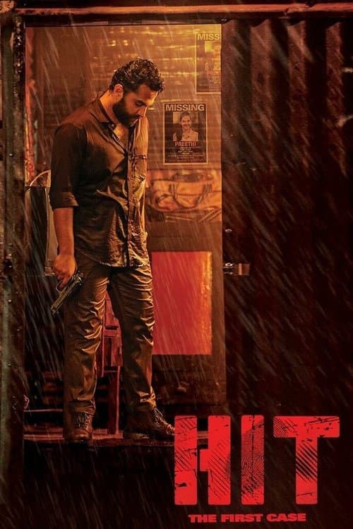 హిట్: ది ఫస్ట్ కేస్