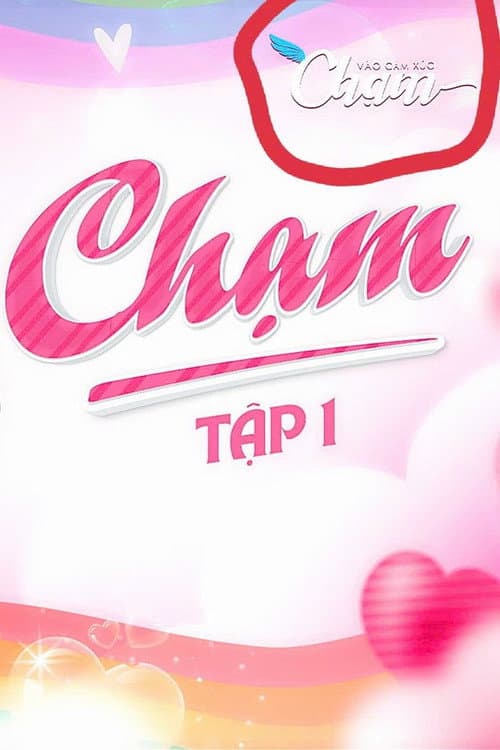 CHẠM