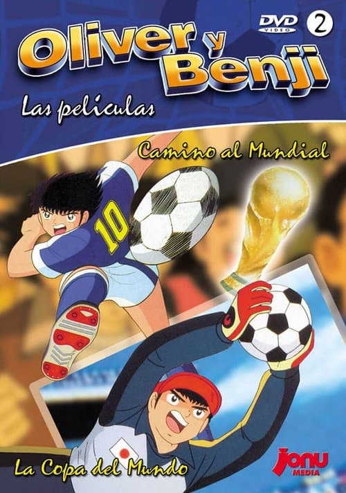 Capitán Tsubasa: Corriendo hacia el mañana