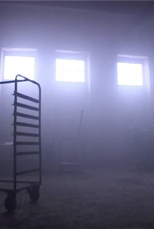 Померанье