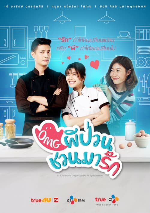 Oh My Ghost: Un Fantasma en mi Cocina