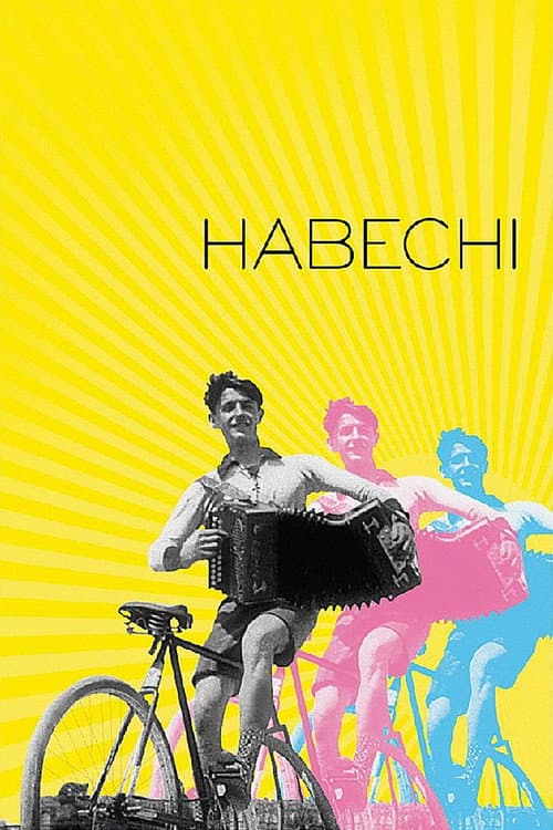 Навесні