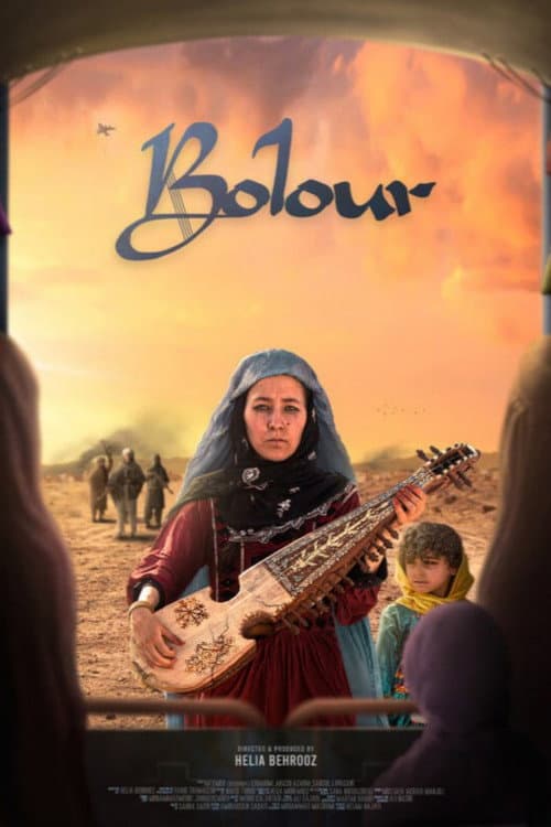 بلور
