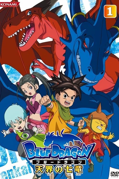 Dragón azul