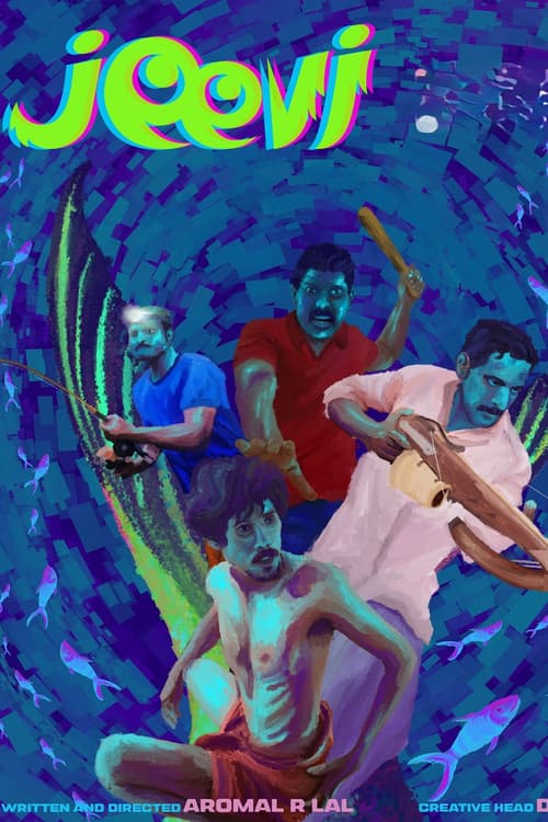 ജീവി