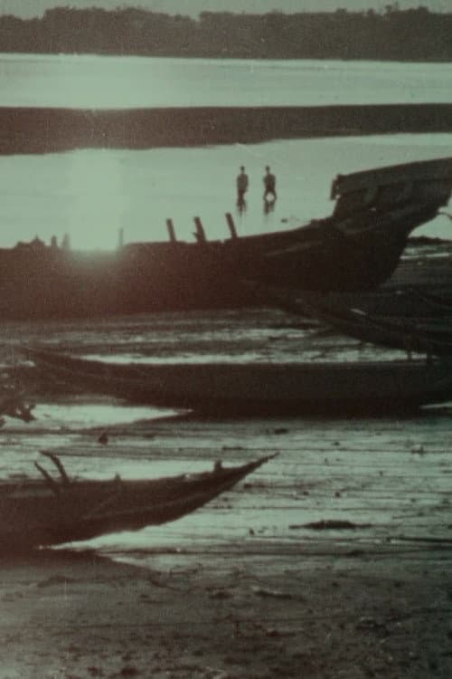 淡水暮色