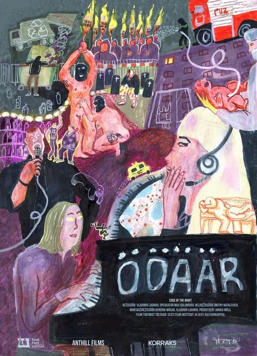 Ööäär