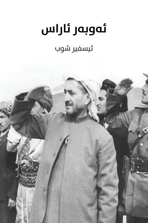 Arazın o tayında