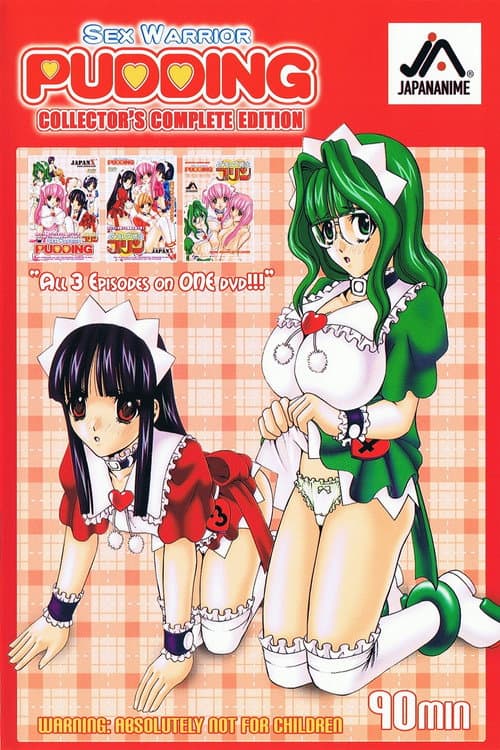 ファミレス戦士プリン