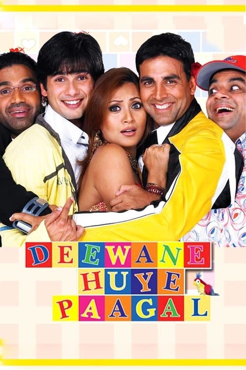 दीवाने हुए पागल