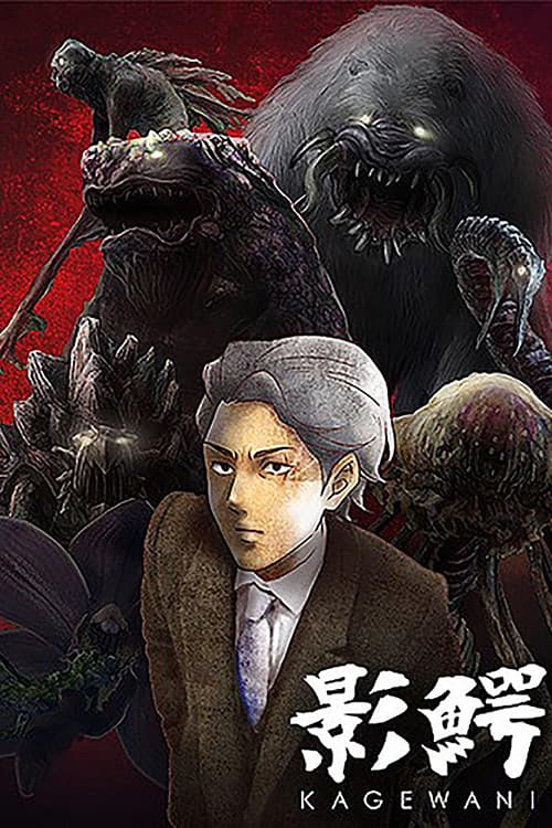 KAGEWANI
