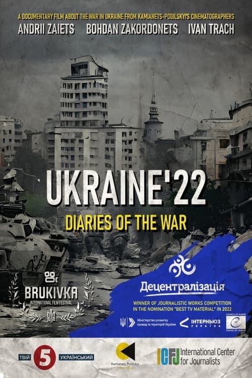 Україна'22: Щоденники війни