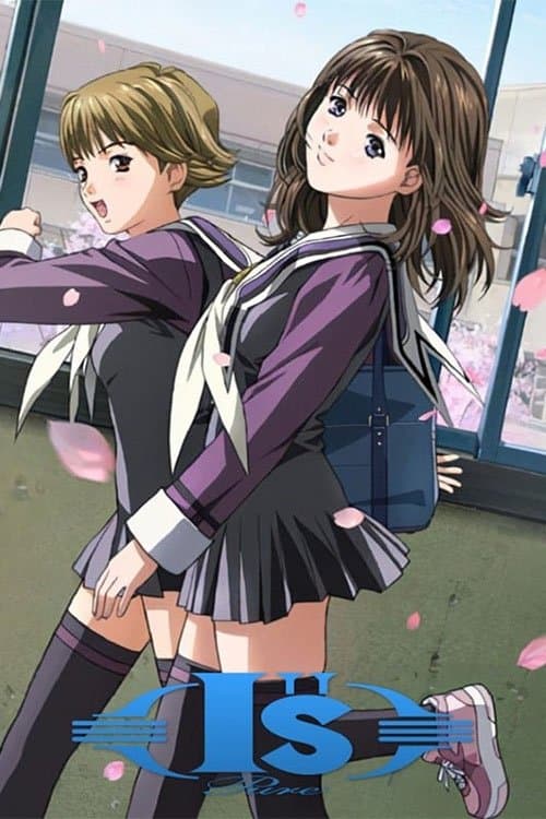 アイズピュア