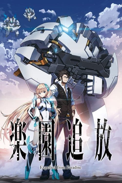 Rakuen Tsuihou - Expelled From Paradise