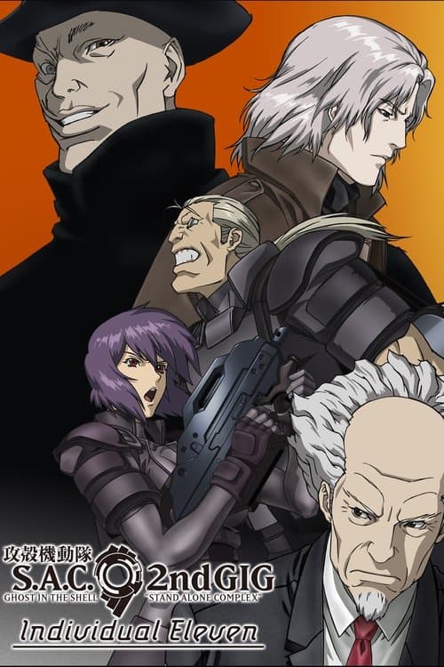 Ghost in the Shell Stand Alone Complex 2da GIG
