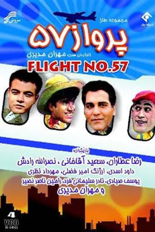 Parvaze 57